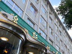 -穆斯林饭庄(明德南街店)