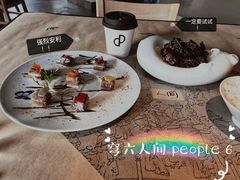 -穹六人间 people 6(岳阳路店)