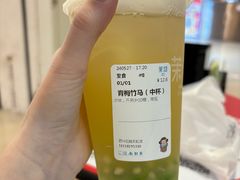 -茉沏(石路天虹店)