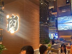 -西塔老太太泥炉烤肉(武汉摩尔城店)