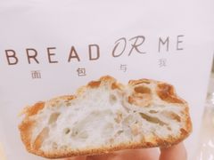 蜂酿提子-面包与我Bread Or Me(长城汇店)