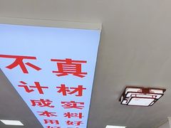 -溢心园香河肉饼总店