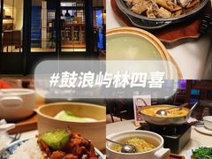 -林四喜·闽南传家菜(鼓浪屿店)