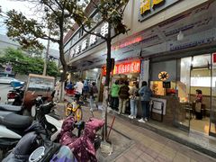-小朱麻辣串(益民街店)