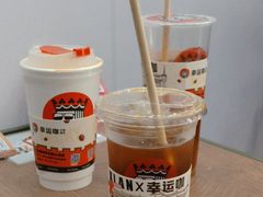 现磨美式咖啡-幸运咖(思源学院店)