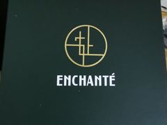 -安上烘焙 ENCHANTE(世纪汇店)