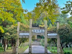 -南山风景名胜区