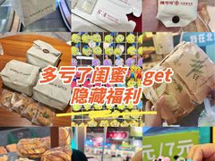 -凯德MALL(望京店)