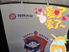 -炖物24章·顺时轻养茶(杭州保利时光里店)