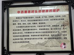 -淞南镇社区卫生服务中心