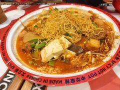 -文立新麻辣烫(合生汇21街区店)