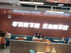 -鱼酷活鱼烤鱼(沈阳大悦城店)