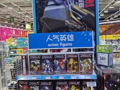 -TOYSRUS玩具反斗城(石家庄万象城店)