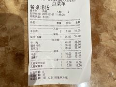 -黄记煌三汁焖锅(龙湖U城店)