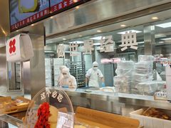 -红花点心局(护国寺店)