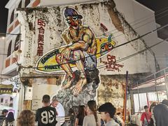-周日夜市