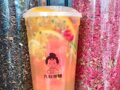 -九秋茶铺(三里屯店)