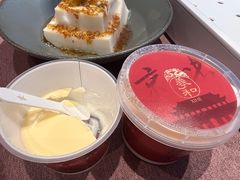 奶皮子酸奶-羲和雅苑•北京烤鸭(乐园道万象城店)