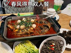 -鱼酷活鱼烤鱼(梅江印象城店)