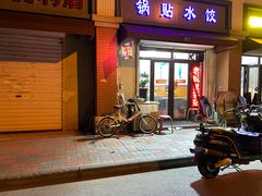 -华莱士·全鸡汉堡(五爱道店)