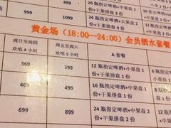 -糖潮量贩KTV(高新万达广场店)