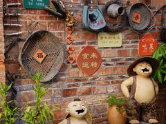 -淘谷粤有味(石湾店)