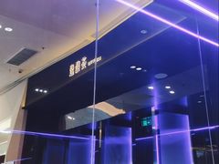-逸馥荟(人广来福士店)