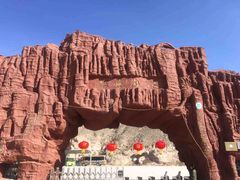 -冰沟丹霞旅游景区