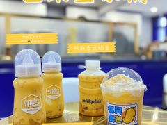 -milkplus·泰式奶茶(较场东路店)
