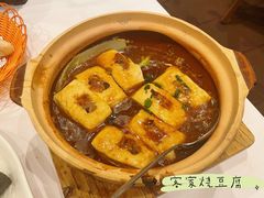 客家酿豆腐-稻香(天河领展店)