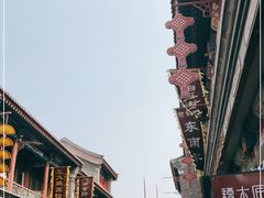 -古文化街旅游区