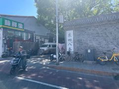 -三兔二手循环商店