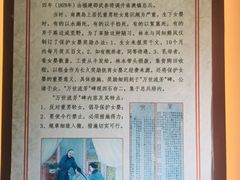 -闽粤南澳总镇府
