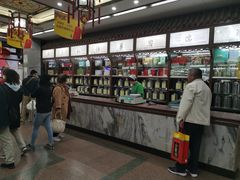 -张一元(总店)