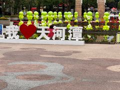 -天河潭旅游度假区
