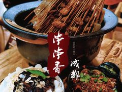 -冒椒火辣(奎星楼街店)