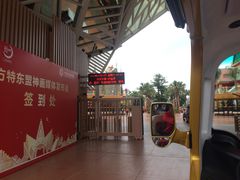 -南宁方特东盟神画