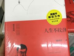 -晓风书屋(大学路店)