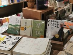 -扶光书店(中环店)