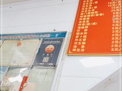 -思北花生汤