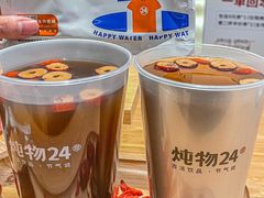 -炖物24章·顺时轻养茶(杭州大厦店)