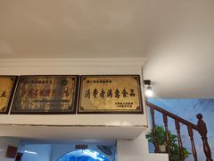 -秦二哥格格(高笋塘店)