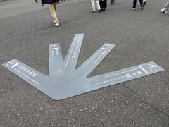 -东京国立博物馆