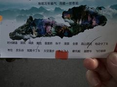 -蓟州溶洞风景区