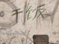 -chi K11艺术空间展览厅