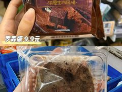-来噻布布 Lets BUBU