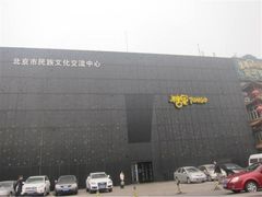 -糖果KTV(雍和宫店)