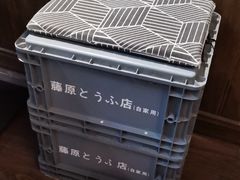 -藤原肠粉店