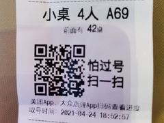 -很久以前羊肉串(簋街店)