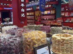-捶糖帮·手工酥糖(前门二店)
